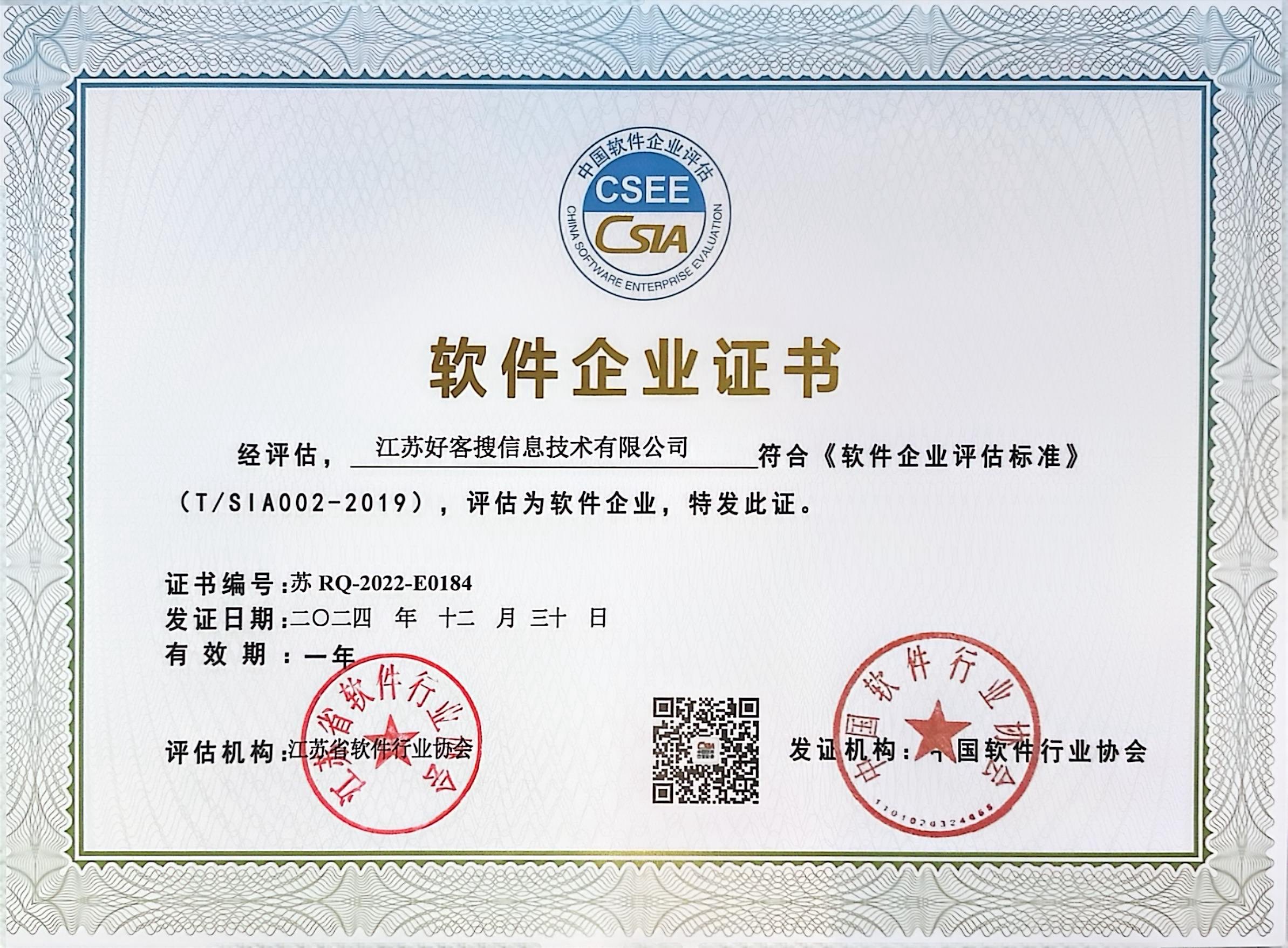 铁山港关键词排名怎么做?